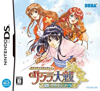 【中古】【非常に良い】ドラマチックダンジョン サクラ大戦 ?君あるがため?(通常版) 6g7v4d0
