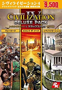 【中古】【非常に良い】[価格改定版]シヴィライゼーション4 【完全日本語版】デラックスパック 2mvetro 8,743円