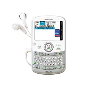 【中古】読みやすい 陰電子字引き Brain TOEIC模範例 PW-AC20-S パウダーコンパクト大きさ しろがね色 wgteh8f
