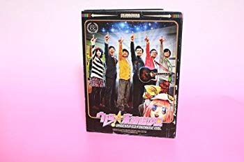 【中古】【非常に良い】ウレロ☆未確認少女 DVD-BOX|ドリエム店