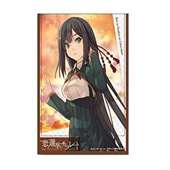 【中古】【非常に良い】きゃらスリーブコレクション 恋と選挙とチョコレート 東雲皐月 (No.110) i8my1cf画像