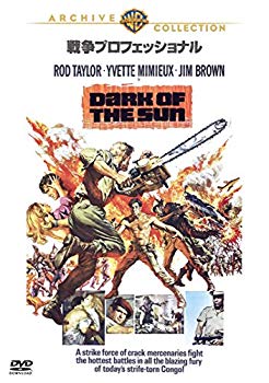 【中古】【非常に良い】戦争プロフェッショナル [DVD] d2ldlup