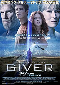 【中古】【非常に良い】ギヴァー 記憶を注ぐ者 [DVD]｜ドリエム店