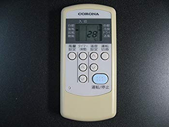 【中古】コロナ 空調設備遠隔操作 CS-C ggw725x