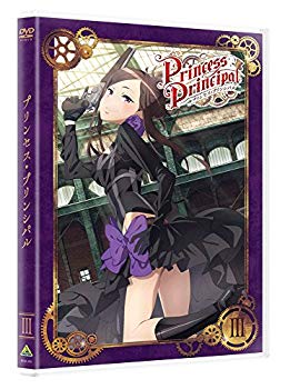 【中古】プリンセス・プリンシパル III [DVD]｜ドリエム店