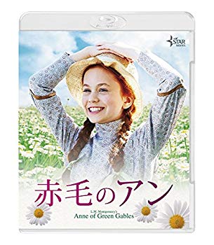 【中古】【非常に良い】赤毛のアン [Blu-ray] n5ksbvb