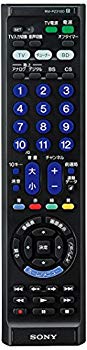 【中古】ソニー SONY マルチリモコン RM-PZ210D : テレビ/レコーダーなど最大3台操作可能 シルバー RM-PZ210D SB RM-PZ210D SB z2zed1b