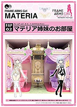 【中古】【非常に良い】ぺあどっと フレームアームズ・ガール ドールハウスコレクションシリーズ マテリア姉妹のお部屋 ノンスケール ペーパークラフト FAP02 z2zed1b