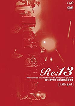 【中古】【非常に良い】Re:13 -The worst foe you meet would be always you yourself-2017.09.23日比谷野外大音楽堂 [DVD]｜ドリエム店