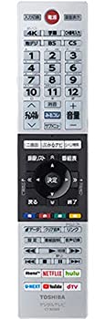 【中古】【人並み外れたに好いたらしい】東芝 液晶テレビ受像機 遠隔操作 CT-90489 75044880