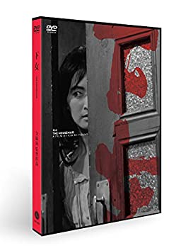 【中古】【非常に良い】下女 DVD
