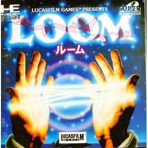 【中古】【非常に良い】LOOM 【PCエンジン】|ドリエム店
