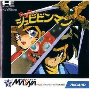 【中古】【非常に良い】改造町人シュビビンマン 【PCエンジン】 cm3dmju