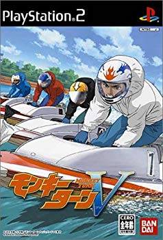 【中古】モンキーターンV cm3dmju画像