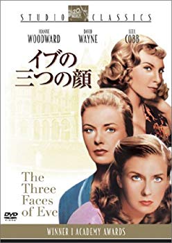 【中古】イブの三つの顔 [DVD] o7r6kf1