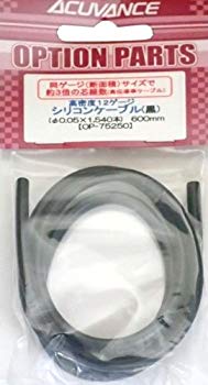 【中古】【非常に良い】アキュヴァンス 12ゲージ ブラックケーブル OP-75250 bme6fzu