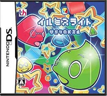 【中古】イルミスライト -ひかりの考えもの-