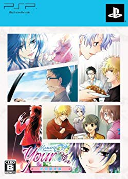 【中古】ユア・メモリーズオフ ~Girl's style~(限定版) - PSP 2mvetro