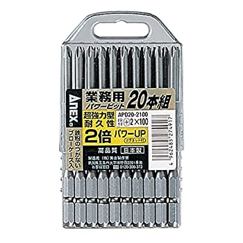 【中古】【人並み外れたに好いたらしい】拡張部分(ANEX) ビット 段付 +2x100 容れもの付 20本組 APD20-2100