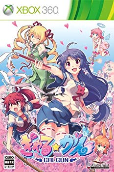 【中古】【非常に良い】ぎゃる☆がん - Xbox360 wgteh8f
