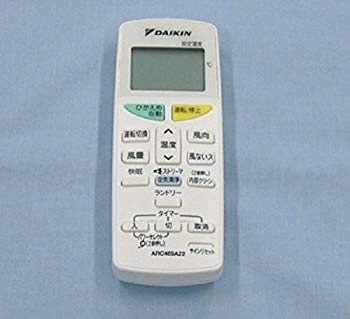 【中古】【非常に良い】ダイキン 純正エアコン用リモコン ARC469A24 2zzhgl6