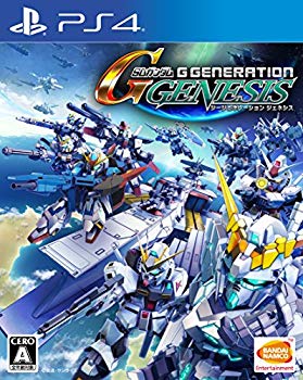 【中古】SDガンダム ジージェネレーション ジェネシス- PS4 2zzhgl6画像