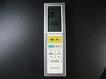 【中古】ダイキン エアコンリモコン ARC456A15 2zzhgl6