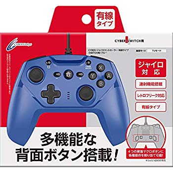 【中古】【連射/背面ボタン搭載】 CYBER ・ ジャイロコントローラー 有線タイプ ( SWITCH 用) ブルー mxn26g8