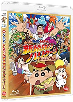 【中古】映画クレヨンしんちゃん 新婚旅行ハリケーン ~失われたひろし~ [Blu-ray]