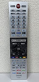 【中古】【非常に良い】東芝 液晶テレビ リモコン CT-90488 75044834