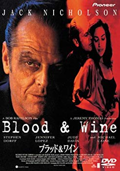 【中古】ブラッド&ワイン [DVD] p706p5g