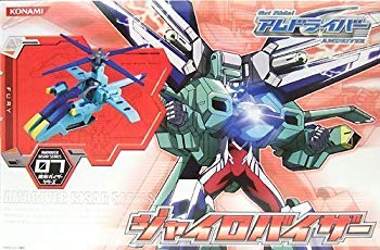 【中古】「Get Ride! アムドライバー」 変形バイザーシリーズ ジャイロバイザー o7r6kf1画像