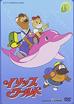 【中古】イソップワールド vol.11 [DVD]