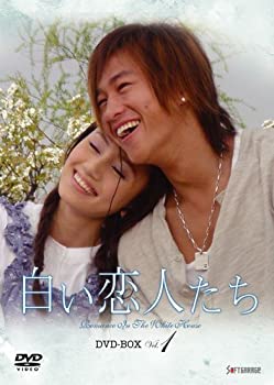 【中古】【非常に良い】白い恋人たちDVD-BOX Vol.1(1-12話 6枚組)|ドリエム店