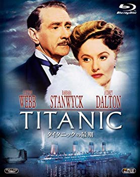 【中古】【非常に良い】タイタニックの最期 [Blu-ray] tf8su2k
