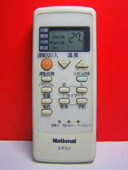 【中古】【非常に良い】ナショナル エアコンリモコン A75C2412 rdzdsi3