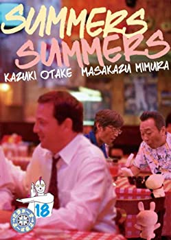 【中古】さまぁ~ず×さまぁ~ず 18 [DVD]
