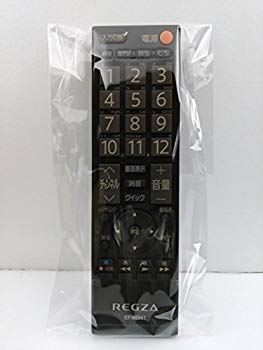 【中古】【非常に良い】東芝 テレビリモコン CT-90341 rdzdsi3