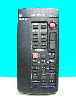 【中古】ソニー ビデオカメラリモコン RMT-817 9jupf8b 6,232円