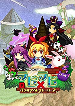【中古】【非常に良い】ラビ×ラビ-パズルアウトストーリーズ - PSVita n5ksbvb