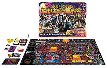 【中古】360度恐怖体感 脱出!おばけ屋敷ゲーム n5ksbvb 7,022円