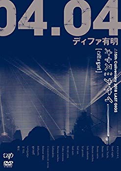 【中古】【非常に良い】オヤスミナサイ----。 △15th Caliversary 2018 LAST GIGS 2018.04.04 ディファ有明 快眠盤 [DVD] mxn26g8 10,424円