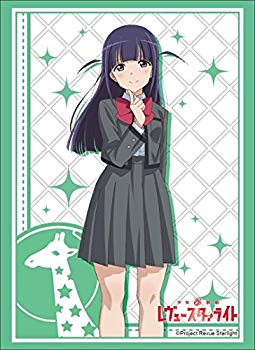 【中古】ブシロードスリーブコレクション ハイグレード Vol.1666 少女☆歌劇 レヴュースタァライト『露崎まひる』 mxn26g8