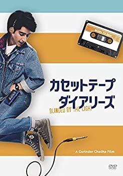 【中古】カセットテープ・ダイアリーズ[DVD]｜ドリエム店