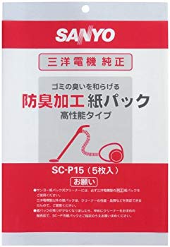 【中古】SANYO クリーナー交換用紙パック SC-P15 o7r6kf1