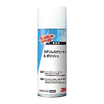 【中古】3M スコッチ・ブライト ステンレスクリーナー\u0026ポリッシュ 2mvetro