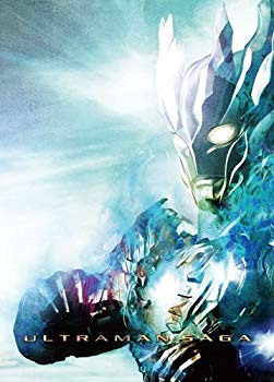 【中古】ウルトラマンサーガ Blu-ray メモリアルBOX (初回限定生産) tf8su2k