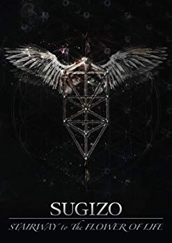 【中古】STAIRWAY to The FLOWER OF LIFE [DVD] i8my1cf