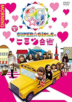 【中古】「SUPER☆GiRLSのヒミツ合宿2014 冬」 朝 [DVD] 9jupf8b