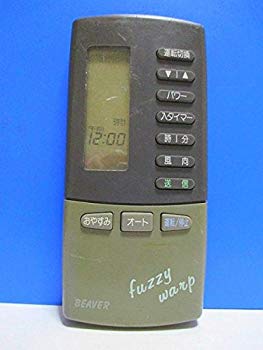 【中古】ビーバー エアコンリモコン RKK502A100 d2ldlup